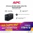APC Easy UPS BVX 1200VA, 230V, AVR, Universal Sockets BVX1200LI-MS - Black