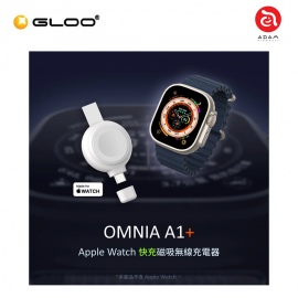 ADAM elements OMNIA A1+ Apple Watch Magnetic Wireless Fast Charger 840741113474