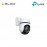 TP-LINK Tapo C530WS 3K 5MP Outdoor Pan/Tilt Security Wi-Fi Camera