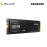Samsung 980 PCIe 3.0 NVMe M.2 SSD 1TB 