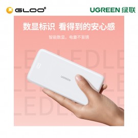 UGREEN 10000MAH ULTRA SLIM TWO-WAY FAST CHARGING 20W POWER BANK (WHITE) - UG-PB200-80700