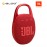 JBL Clip 5 Ultra-portable JBL Pro Sound-Red 050036400008