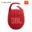 JBL Clip 5 Ultra-portable JBL Pro Sound-Red 050036400008