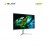 [Pre-order] Acer Aspire C24-1300-57520W11 AIO Desktop PC (R5-7520U,8GB,512GB SSD,AMD Radeon graphic,H&S,23.8”FHD,Kb+Ms,W11H,3Y) [ETA:3-5 working days]