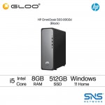 HP OmniDesk S03-0002d Slim Dekstop PC (Intel Core i5-14400 | 8GB RAM | 512GB SSD | Integrated Graphics | Windows 11 Home | Preinstalled with Microsoft Office Home 2024 + Microsoft 365 Basic)