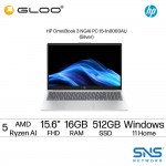 HP OmniBook 3 NGAI PC 15-fn0000AU Laptop (AMD Ryzen AI 5 340 | 15.6" FHD | 16GB RAM | 512GB SSD |AMD Radeon 840M Graphics | Windows 11 Home | Microsoft Office Home 2024 + Microsoft 365 Basic)