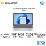 HP OmniBook 3 NGAI PC 15-fn0059AU Laptop (AMD Ryzen AI 5 330 | 15.6" FHD | 24GB RAM | 512GB SSD | AMD Radeon 820M Graphics | Windows 11 Home | Microsoft Office Home 2024 + Microsoft 365 Basic)
