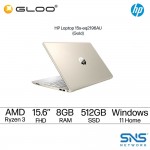 HP Laptop 15s-eq2196AU (AMD Ryzen™ 3 5300U | 15.6" FHD | 8 GB RAM | 512 GB SSD | AMD Radeon™ Graphics | Windows 11 Home | Preinstalled Microsoft Office Home and Student)