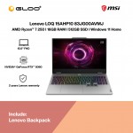 Lenovo LOQ 15AHP10 83JG00AVMJ Gaming Laptop (NVIDIA® GeForce RTX™ 5060 | R7-250 | 15.6" FHD | 16GB RAM | 512GB SSD | Windows 11 Home | Microsoft Office Home 2024)