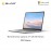 (Surface For Student 5% Off) Microsoft Surface Laptop Go 12" I5/8/128 Platinum - THH-00018