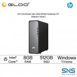 HP OmniDesk Slim S03-0045d Desktop PC (Intel® Core™ i5-14400 | 8GB RAM | 512GB SSD | Intel® UHD Graphics 730 | Windows 11 Home | Microsoft Office Home 2024 + Microsoft 365 Basic)