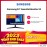 Samsung 24'' Essential Monitor S3 (LS24C330GAEXXS)