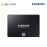 SAMSUNG 870 EVO SATA III 2.5" 4TB SSD