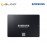 SAMSUNG 870 EVO SATA III 2.5" 250GB SSD