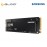 SAMSUNG 980 NVMe M.2 SSD 1TB