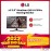 LG 31.5'' UltraGear QHD VA 165Hz Gaming Monitor (32GN600)