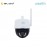 Uniarch P1H 3MP 4.0mm Outdoor PT WiFi CCTV Camera IR Night Vision