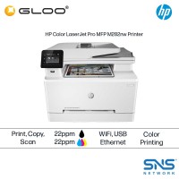 HP Wireless Color LaserJet Pro Printer MFP M282NW 7KW72A [*FREE Redemption e-credit]