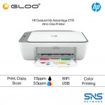 HP Wireless DeskJet Ink Advantage 2776 All-in-One Printer (7FR28B)