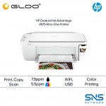 HP Deskjet Ink Advantage 2875 All In One Printer (588J7B)