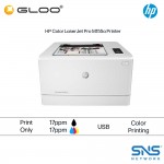 HP Color LaserJet Pro M155A Printer (7KW48A)