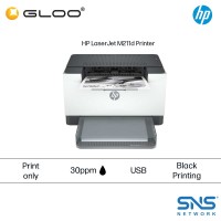 HP Mono LaserJet M211d Printer (9YF82A)