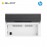 HP Mono Laser MFP 135a USB Printer (4ZB82A)