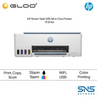 HP Smart Tank 585 All-in-One Printer (1F3Y4A)