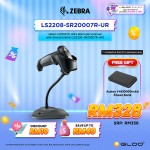 Zebra LS2208 1D Wire Barcode Scanner with Stand USB kit (LS2208-SR20007R-UR)
