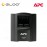 APC Smart-UPS 750VA LCD 230V SMT750I - Black