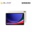 [PREORDER] Samsung Galaxy Tab S9+ 5G 12GB + 256GB Beige (SM-X816B)