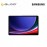 [PREORDER] Samsung Galaxy Tab S9+ 5G with Book Cover Keyboard 12GB + 512GB Beige (SM-X816B)