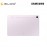 (Pre-order) Samsung Galaxy Tab S9 FE 5G (8GB + 256GB) Light Pink (SM-X516BLIEXME) [ETA: 3-5 working days]