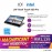 JOI Book Touch 330 Pro (N4120, 4GB + 64GB, 13.3” FHD, W10Pro) {Free 256GB SSD + Active Pen Pro 330 + JOI backpack}